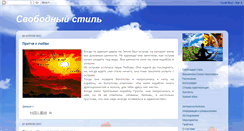 Desktop Screenshot of freestl.info